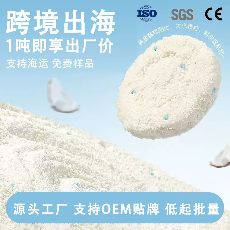 植物木薯猫砂东南亚跨境大袋10kg强结团除臭低尘猫砂木薯猫砂批货