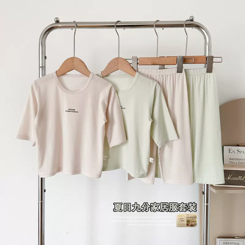 风之谷2026春夏新款韩版儿童舒适睡衣套装轻薄款男女童家居服新品