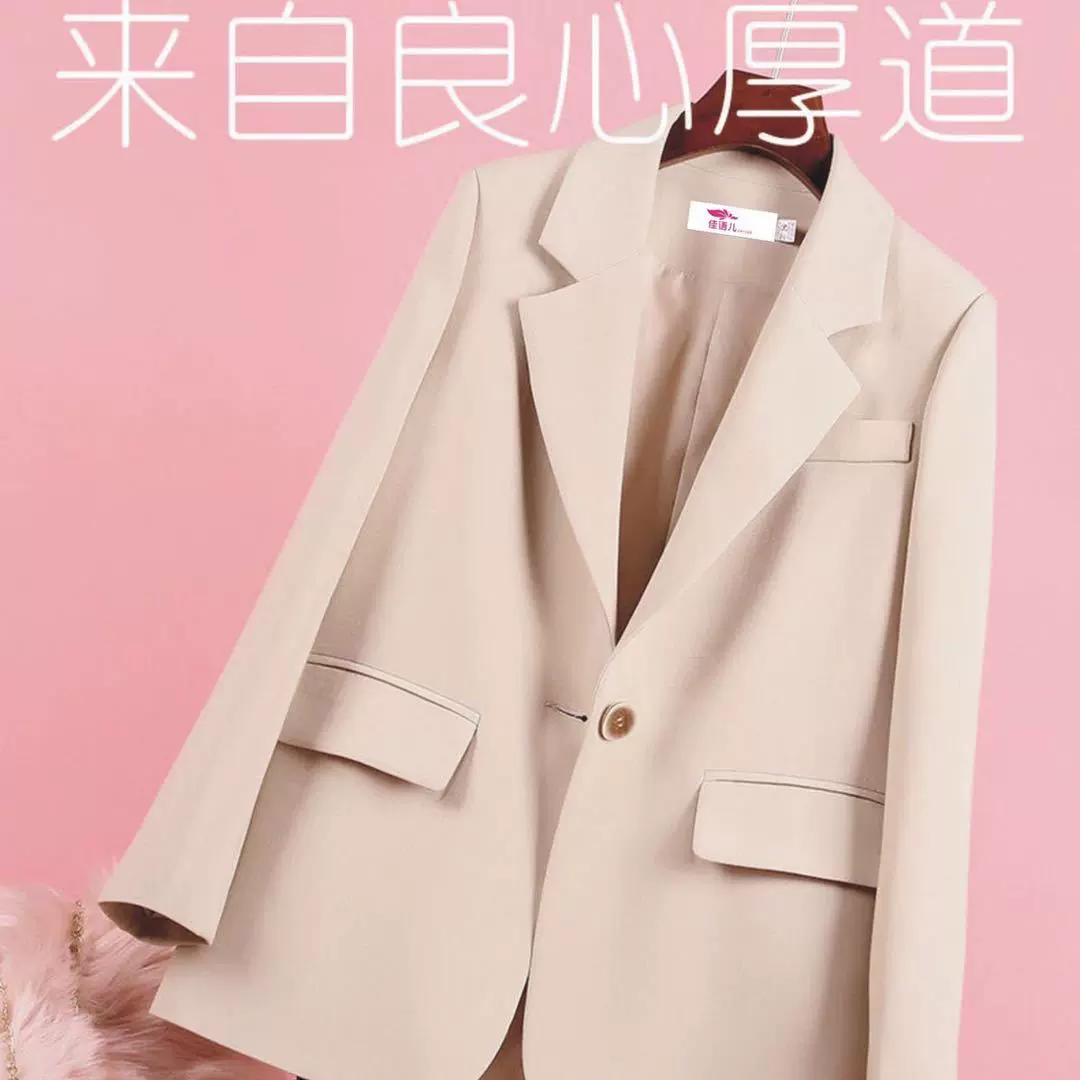 米白色小西装外套女2025春秋新款宽松韩版白色西装百搭休闲小西服