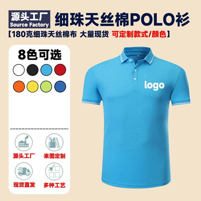 Летние стильные рубашки-поло, рабочая одежда, рекламные рубашки на заказ с напечатанными логотипами, короткие рукава с лацканами для сотрудников, напечатанные слова на заказ.