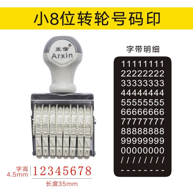 Asiaxin Rotary Seal 6 7 -bit, 8 -bit, 10 -bit 11 -bit 12 -bit 15 -bit Spring Seal Season Seal Seal Seal