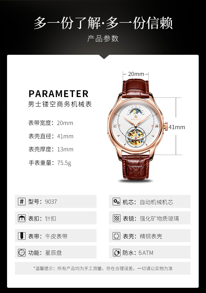 Đồng hồ cơ nam automatic lộ máy tourbillon vỏ hồng trắng dây da cà phê — Vỏ hồng trắng da cà phê chi tiết 8