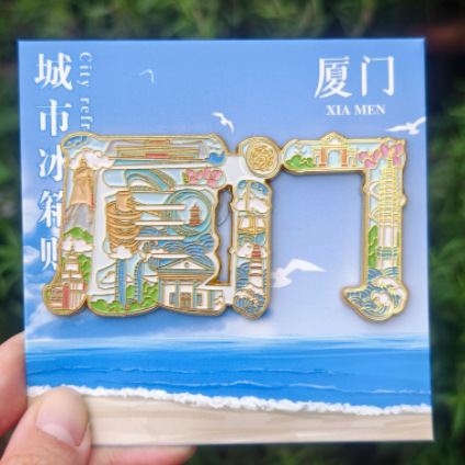 Xiamen Refrigerator Magnet Metal Refrigerator Magnet Wooden Cultural…
