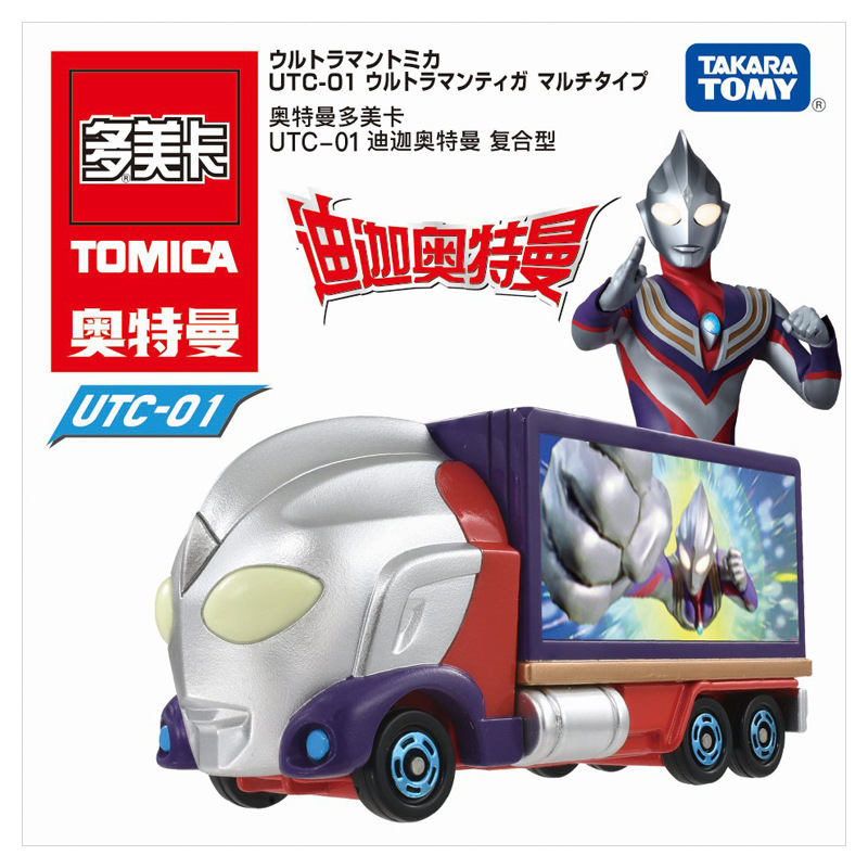 Utc-01 ultraman tiga (only car, no ultraman figure)