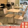 原木色组合商用咖啡店餐椅