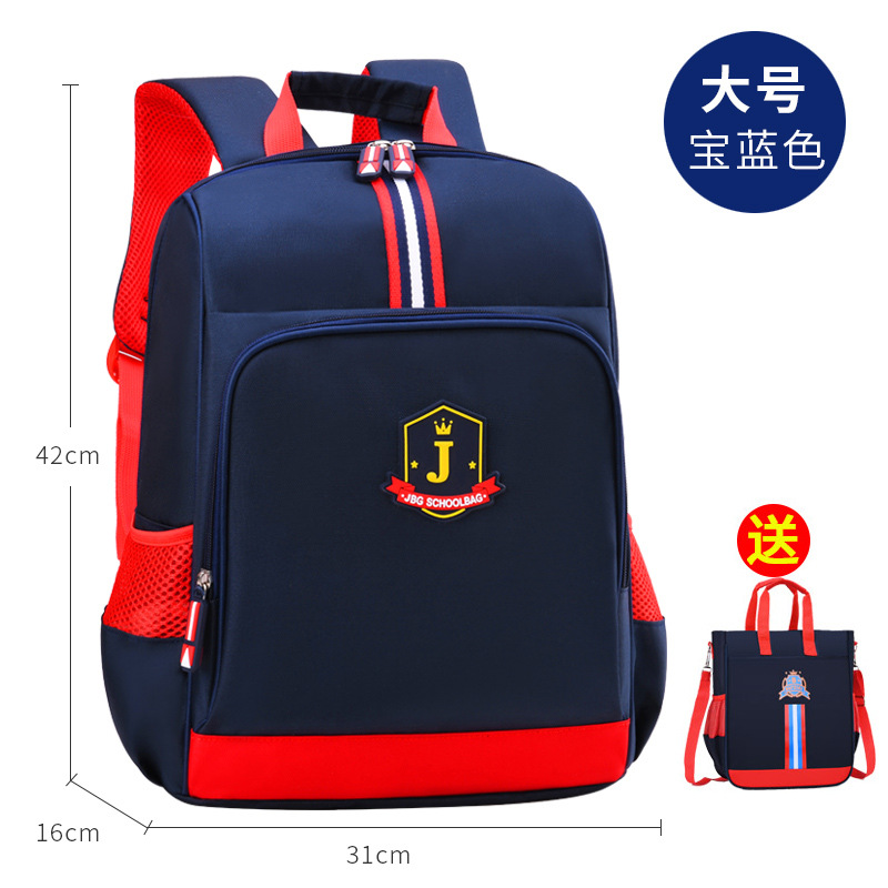 Nueva mochila escolar para niños estilo británico para estudiantes de primaria 1 - 3 - 6 grados 6 - 9 - 12 años de edad niñas y niños mochila de hombro ligera