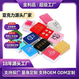 亚克力加工;其他有机玻璃;相框、画框