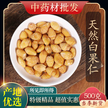 ��ș���ؼ���Ȼ�׹��ʸɼ�ʳ500g����Ʒ�y�Ә�׹�����؛ȥƤȥ��