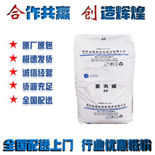 �F؛���l�߿��_���۱�ϩPP ����ָע�ܼ�ԭ�Ͼ۱�ϩ����֪��K8003