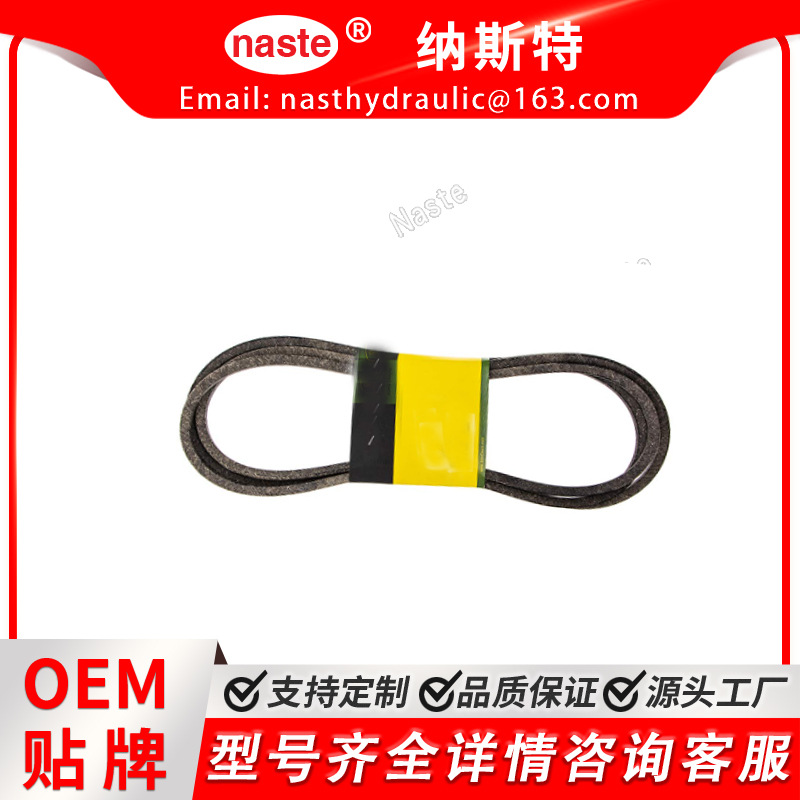 约翰迪尔 TCU18602 甲板驱动带