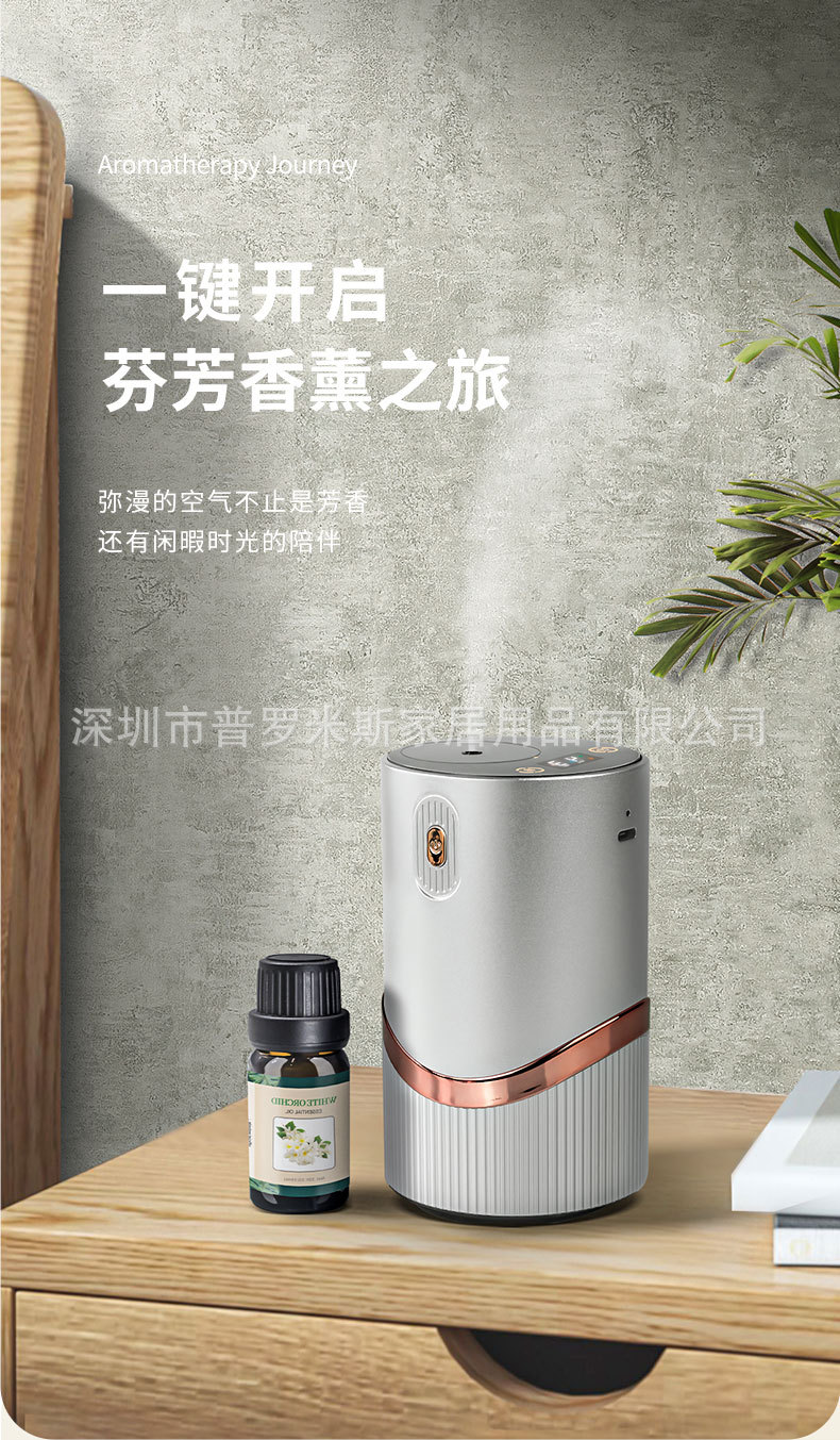 PR-66B-中文详情页_01