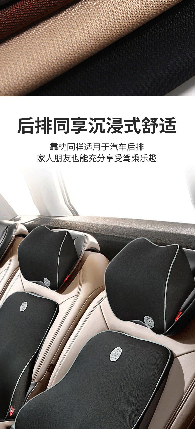 Car lumbar support cushion, memory foam waist pillow, car seat lumbar support, driver lumbar support set