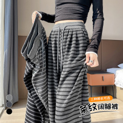 条纹阔腿裤女秋季新款慵懒风松紧腰宽松垂感休闲直筒针织遛弯裤子
