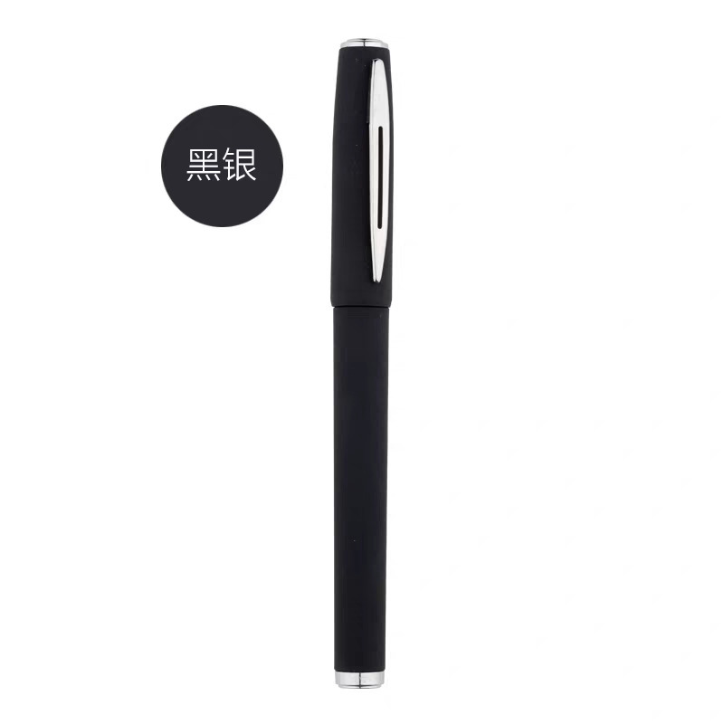 现货中性笔可印logo广告碳素黑色喷胶笔企业展会办公宣现礼品批发|undefined