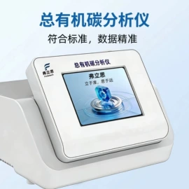 水质分析仪;其他分析仪器;其他仪器仪表