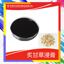 �˸ʲݝ�sҺ  ����ˮ�� �����G   �����˸ʲݷ� �˸ʲ���ȡ��