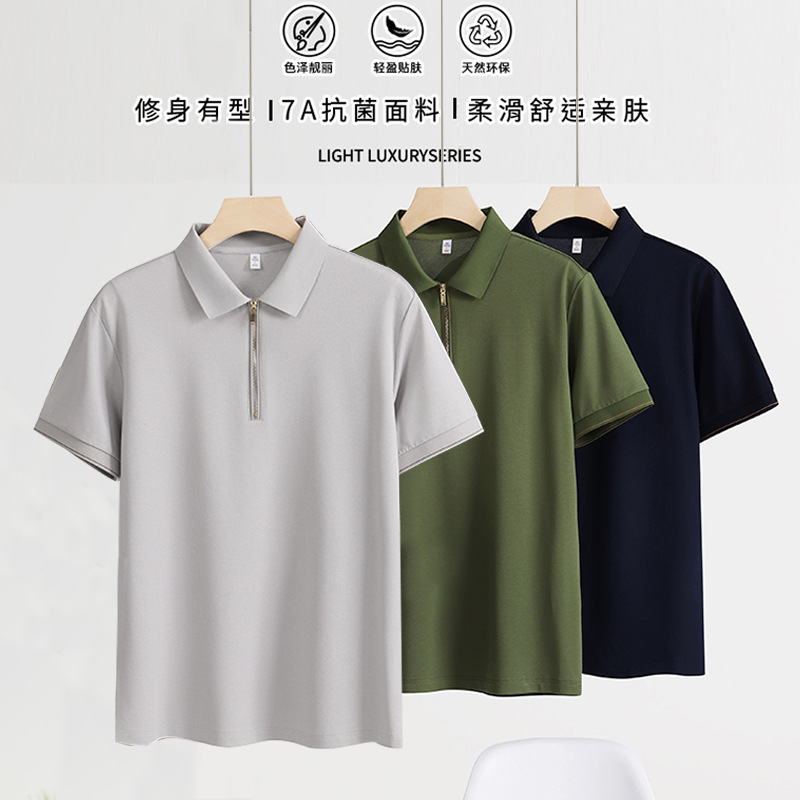 Media cremallera 7A antibacteriano, protector solar, protección UV, 50 fresco, polo de manga corta de negocios para hombres, personalizado