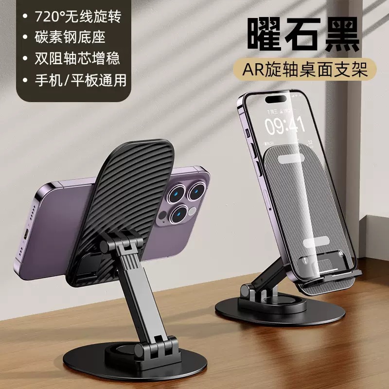 X5 [블랙] 360 회전 리프팅 폴딩