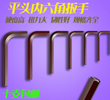 С�����ǰ�����װ0.70.9 1.3 1.5 2 2.5 3mm���L��6��12 14 1719