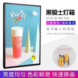 Tv Light Box Led Black Knight Light Box Wall-Mounted Milk Tea Shop Price List Aluminum Alloy Indoor Single-Sided Light-Emitting
