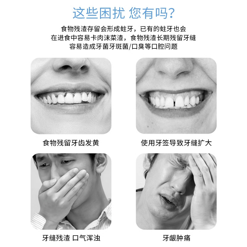 小竹经典牙线便携牙签盒家用清洁牙缝超细牙线棒一次性家庭装50支|undefined