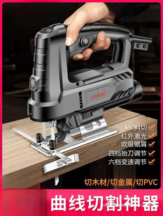 Lingyi Electric Jig Saw Woodworking Saw Electric Saw Household Board Cutting Machine Reciprocating Saw Small Hand