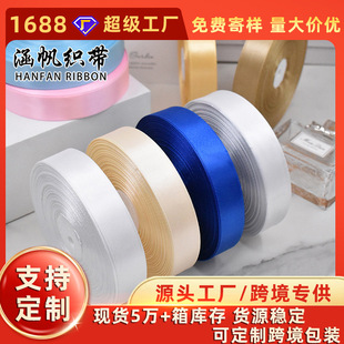 �羳����2.5cm��91�׾����決�r�����b�z������ӡˢlogo�ɶ���
