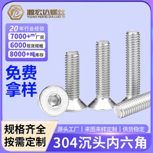 304���P䓳��^�������ݽzƽ�^��������˨������lM2/M3/M4/M5/M6