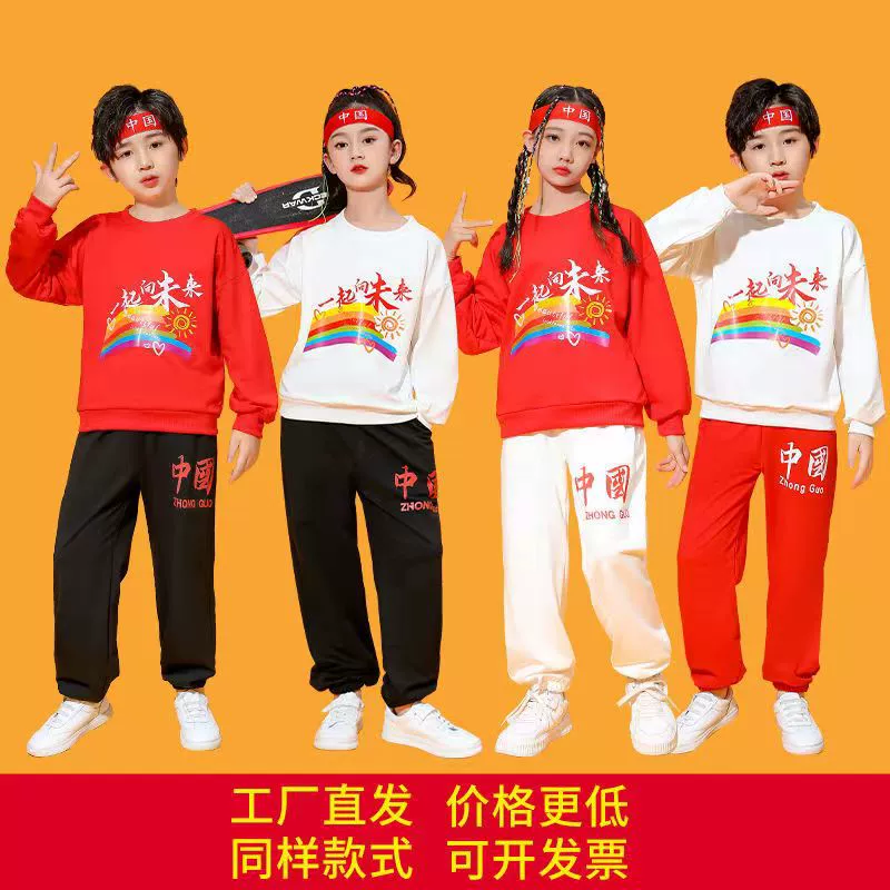 Детская одежда для Черлидинга. Униформа для уроков церемонии открытия игр в начальной школе, осенне-зимний свитер, костюм для детских выступлений