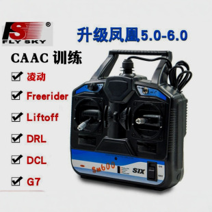 �P��ģ�M�� SM600 ��ģ�o�˙CӖ���b�� ���ܹ�G7��Խ�CFPV�̶���