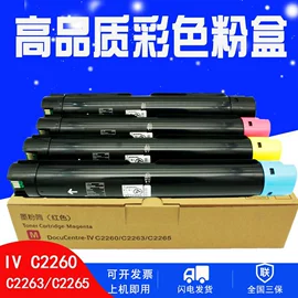 硒鼓、粉盒;碳粉;墨盒、墨水