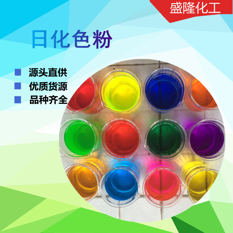 Moon Blue Dye Laundry Detergent Blue Pigment Multi-color Optional Water-soluble Pigment Daily Washing Color Powder Moon Blue Dye Laundry Detergent Blue Pigment Multi-color Optional Water-soluble Pigment Daily Washing Color Powder
