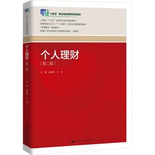 ������ؔ���ڶ��棩���¾�21���o�ߵ��I������Ʒ�̲�&middot;�����