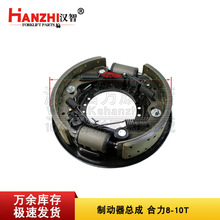 叉车刹车盘230G3-70102G适用合力8吨-10T叉车制动配件 制动器总成