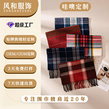 定制 冬季红色格子围巾仿羊绒厚款围脖欧美圣诞节氛围感流苏围巾