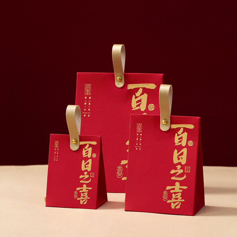 Red-Hundred Days of Happiness-Jinti