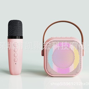 Foreign patent authorization D20K1K29 outdoor portable mini wireless microphone with colorful lights Ka-song audio Bluetooth