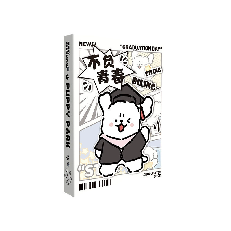 Growth record book for elementary school students, new collection, tear-off sheet