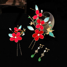 赫拉新娘敬酒服头饰红色绒布花朵发钗国风秀禾服旗袍妆造汉服发饰