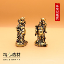 弥勒佛挂件国潮黄铜如意元宝仿古佛像微型摆件微雕新年小礼品挂饰