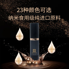 �y��ɫ�ϰ��Fü�yüɫ��yüë�촽Һ�w��ֲ������ɫ�y����Ʒ