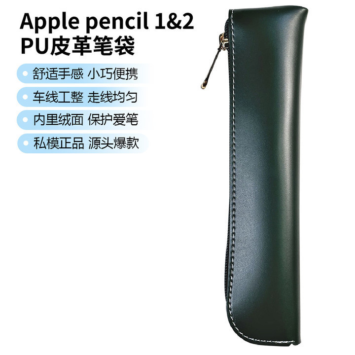 Ahastyle Is Suitable for Apple Pencil Pro& (Usb-C)&2&1 Apple Pen Cover Pen Box Storage Bag