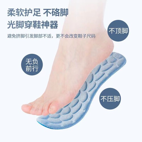 Men's Sweat Absorbent & Odor Preventing, Women's Soft Insole Comfortable Sports Military Shock Absorbing Insoles with Squeezing Sensation Ultra Soft Boost Running