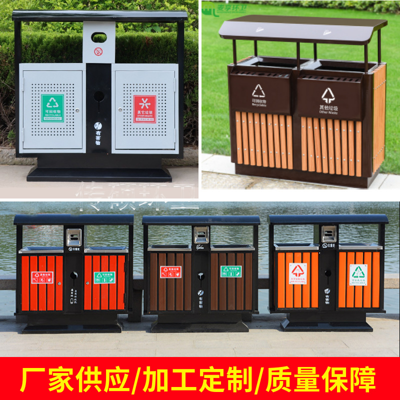 户外垃圾桶不锈钢分类果皮箱市政街道小区公园景区环卫镀锌耐用