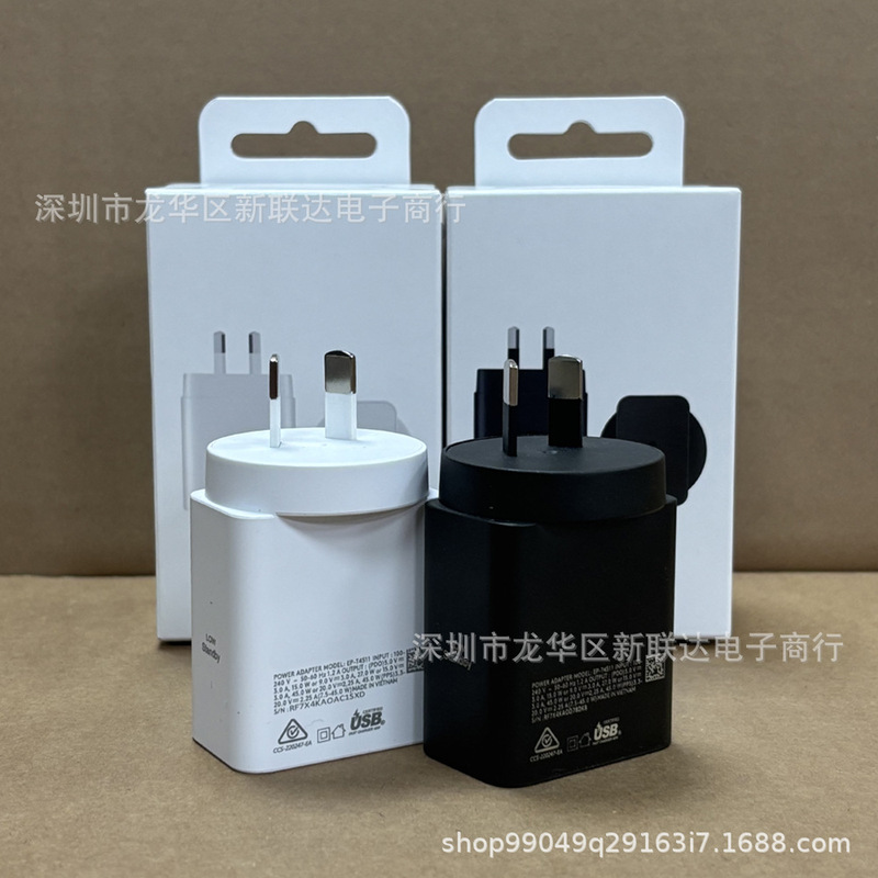 Samsung 45W Australian Standard Adapter Suitable for Sansung 45W Australian Standard Charging Head T4511 Australian Standard Charger