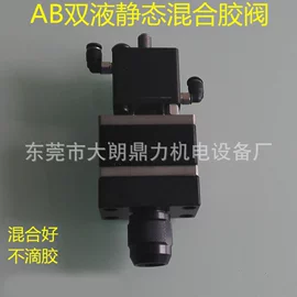 点胶设备;打胶机;COB邦定