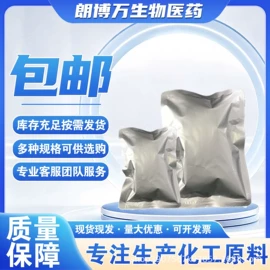其他生物化工;合成香料;其他合成助剂