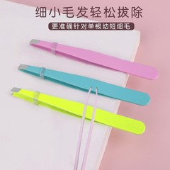 Stainless steel high-precision eyebrow clip, small tweezers, eyebrow clip, eyebrow plucking pliers, false eyelash curler, beard plucking artifact set