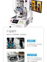 503压排机手机平板投影仪屏幕排线绑定COF绿排恒温热压机