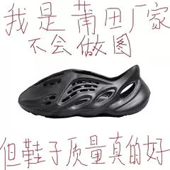 Coconut shoes, perforated shoes, toxic men's shoes, high, version 2023 new summer breathable men's and women's bag head sandals trend